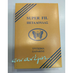 Κλωστή Art 404 Τρύπωμα παραφινέ