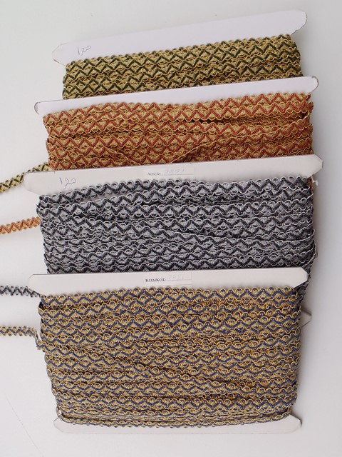 Τρέσα κεντήματος (braid embroidery) 3821