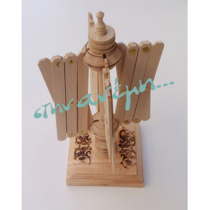 Ξύλινη ανέμη