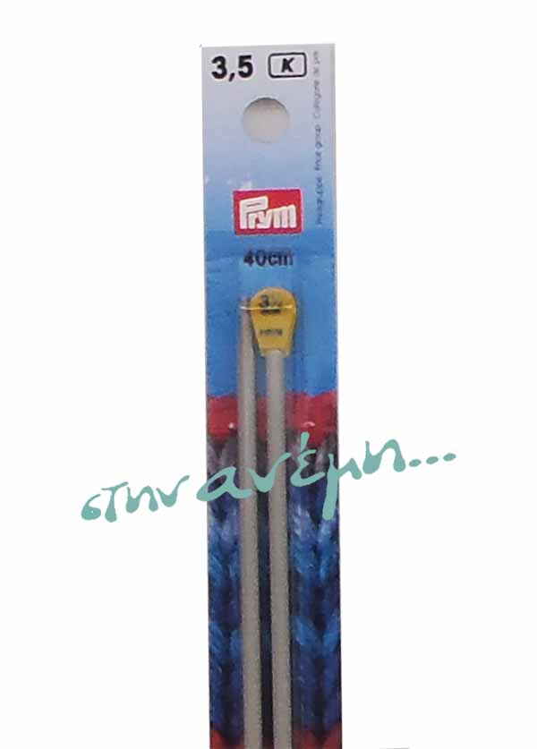 Βελόνες Prym No 3.5