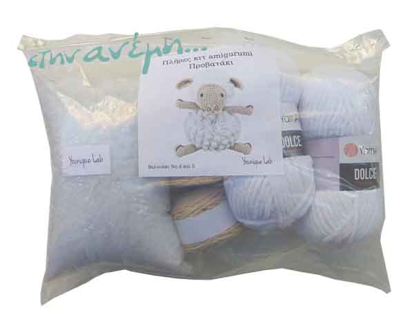 ΚΙΤ Amigurumi Προβατάκι