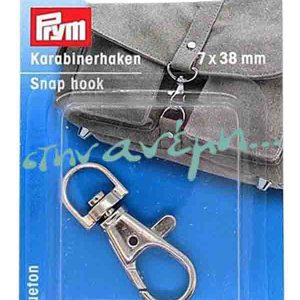 Κούμπωμα με γάντζο 7×38 Prym 417900