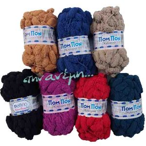 Πομ Πον - Delfino