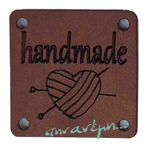 Handmade δερματίνη Τετράγωνο Καφέ