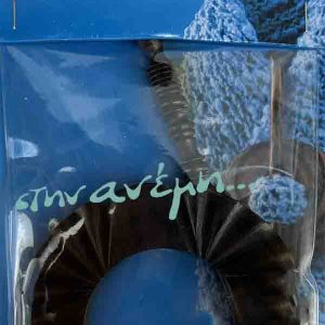 Ξύλινες διακοσμητικές αγκράφες Prym 417753