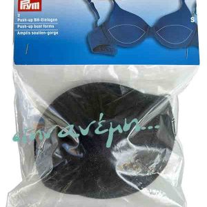 Καπς Push-up S Prym 992328 Καπς Push-up S Prym 992329