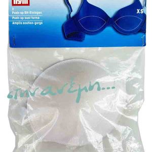 Καπς Push-up XS Prym 992331