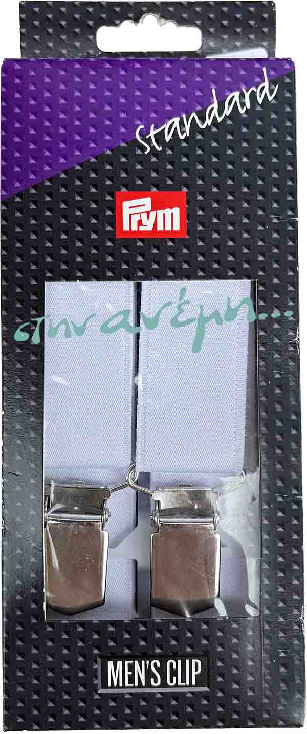 ΤΙράντες Prym 944554 ΤΙράντες Prym 944554