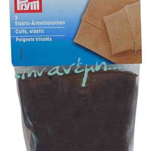 Μανσέτες Prym 994323
