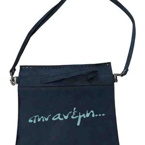 Καπάκι τσάντας με χερούλι και λουρί Μπλε