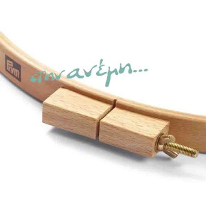 Τελάρο κεντήματος Prym 611682