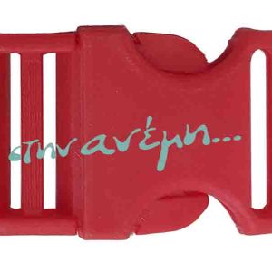 Κλιπ ιμάντα μπανάνας 2cl 30mm κόκκινο