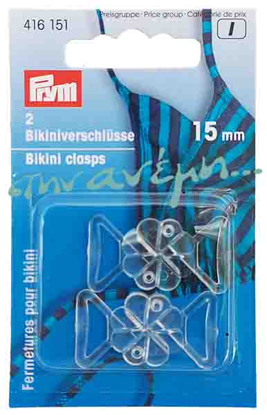 Biukini clasps Prym 416151 Biukini clasps Prym 416151