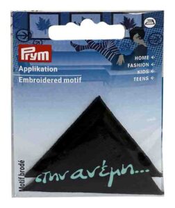 Μοτίφ Τρίγωνα Prym 925466