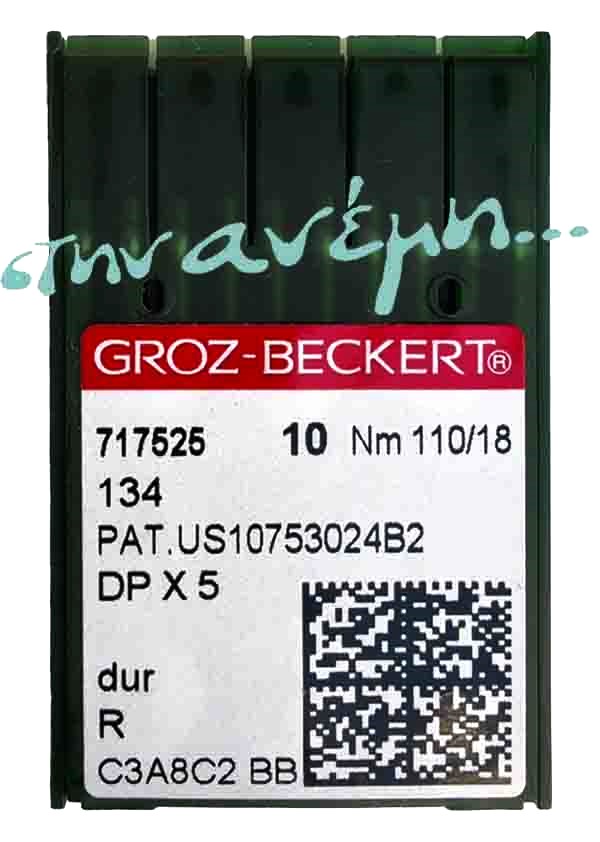 Βελόνες Groz-Beckert