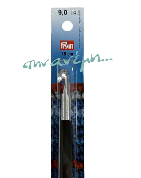 Βελονάκι Soft Prym No 9