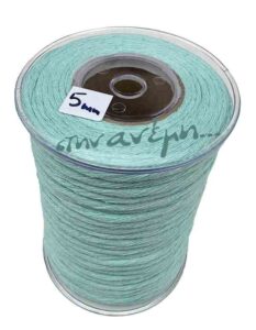 Μακραμέ 5mm Τιρκουάζ