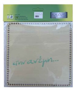 Ξύλινες βάσεις/πάτοι MAS Τετράγωνο L18 - 30x30 cm
