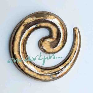 Διακοσμητική καρφίτσα Art Spiral